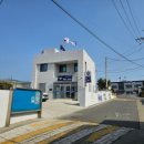 백령파출소 이미지