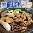 11650-17-135-8 | [대구 삼덕동 맛집] 막쫀꾸 진미막창 진짜 솔직 후기 (주차 / 웨이팅 / 예약 꿀팁 / 메뉴)