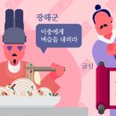 고향개고기 SBS