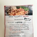 인계동 859-55 ~ 인계동 801 | [수원 인계동]국민낙곱새 소곱창전골 - 국민낙곱새 수원직영점 위치, 내돈내산 포장 후기