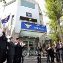 세종로파출소 이미지