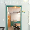 합정동 놀거리 가볼만한곳 홍대파티룸 그라운드 with 바베큐 실내 루프탑 파티후기