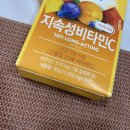 ㈜메가바이오숲 | 메가도스 비타민C 얼라이브 지속성 비타민C 특징