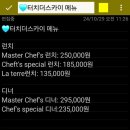 터치 - 파주시 벌말길 23 | 터치