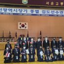 전무검도관 이미지