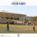 맑은물 사업소 옆 공원 이미지