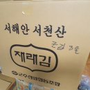 한흥상회