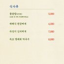 맛찬들왕소금구이 부평점 네이버블로그