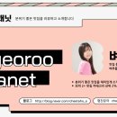 광릉한과