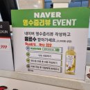 라화쿵부마라탕 파주야당점 이미지