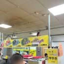 연미네김밥
