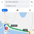 전곡수산시장