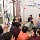 부산경로당 이미지