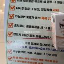 공단약국 | 공단 건강검진 받으면서 위 대장 내시경한 후기(+수클리어산 복용 후기)