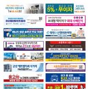 세종애드컴 - 수성구 용학로34길 16 | 세종애드컴