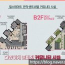 성현공인중개사사무소 이미지