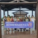 바른자세워킹교실 이미지