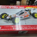 우성스마트시티 | 해운대RC 교쇼 터보 옵티마 미드 스페셜 조립,도색 셋팅 (Kyosho Turbo Optima Special)