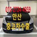 노블리비아 | 그랜저HG 3.0 판매 시세 안산 중고차수출 후기