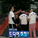 동서남북 이미지