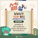 제이엘인포