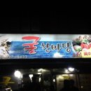 한마당 노래방 이미지