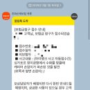 [내돈내산] 만다리나덕 캐리어 as후기 / 마이뱅크여행자보험이용 후기