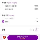 더벤티 신메뉴 시그니처딥라떼 솔직 후기 아무도 먹지 마세요