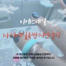 화정천동로 | 이에스네일에서 즐긴 특별한 하루 (젤네일 &amp; 반지 만들기)