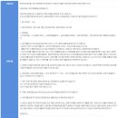 외국어로서의 한국어학개론 | 교원자격증2급 과제 작성할 때 유의해야할 점, 쳇gpt 활용 팁 공유 (외국어로서의한국어학개론 과제 주제)