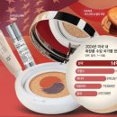 뷰티미