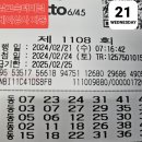 오케이복권방