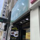 멍이와쿤이 이미지