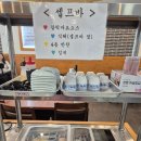 창원 아구찜 맛집 상남동 영일이아구찜 매콤한 찜 입맛이 쏵 돌아