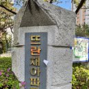 내동-2 이미지