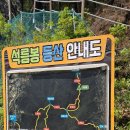 거제도 앵산 4/18토 안내산악회M/T 이미지