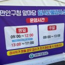 만안구청-13 이미지