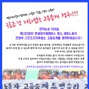 국제청소 이미지