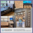 (주)화석자동차 이미지
