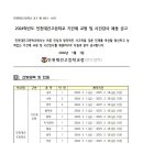 인천대건고등학교 이미지