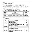 (주)워터웨이플러스 이미지
