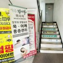 온열약손테라피 | 얼굴 비대칭 축소 약손김사부 관리받고 달라진 후기