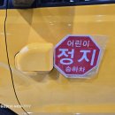 아성카자동문