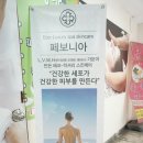 수피아 에스테틱] 천안 피부관리실 추천!! 임산부 산전관리 받고 왔어요~