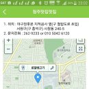 12월 송년회 개최합니다 이미지