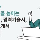 위커넥트 이미지