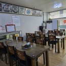 장안복집 이미지