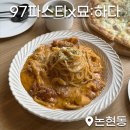 묘ː하다 네이버블로그