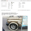 타이어지존 이미지