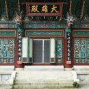 마하사 - 1631 | 마하사